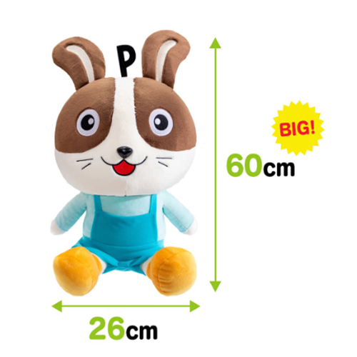 Usappy　ぬいぐるみ（特大サイズ）