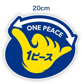 1ピース