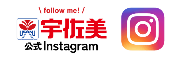 宇佐美公式Instagram
