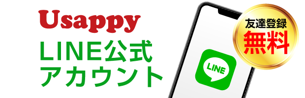 LINE 公式アカウント