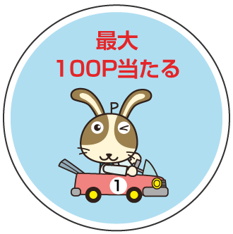 カーレース