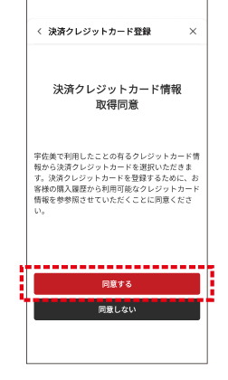 STEP 2