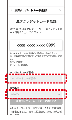 STEP 4