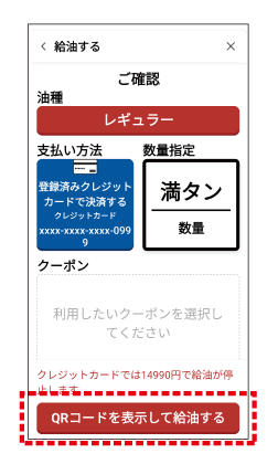 STEP 7