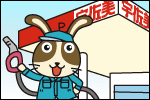 第87回Usappyあなたはどっち？